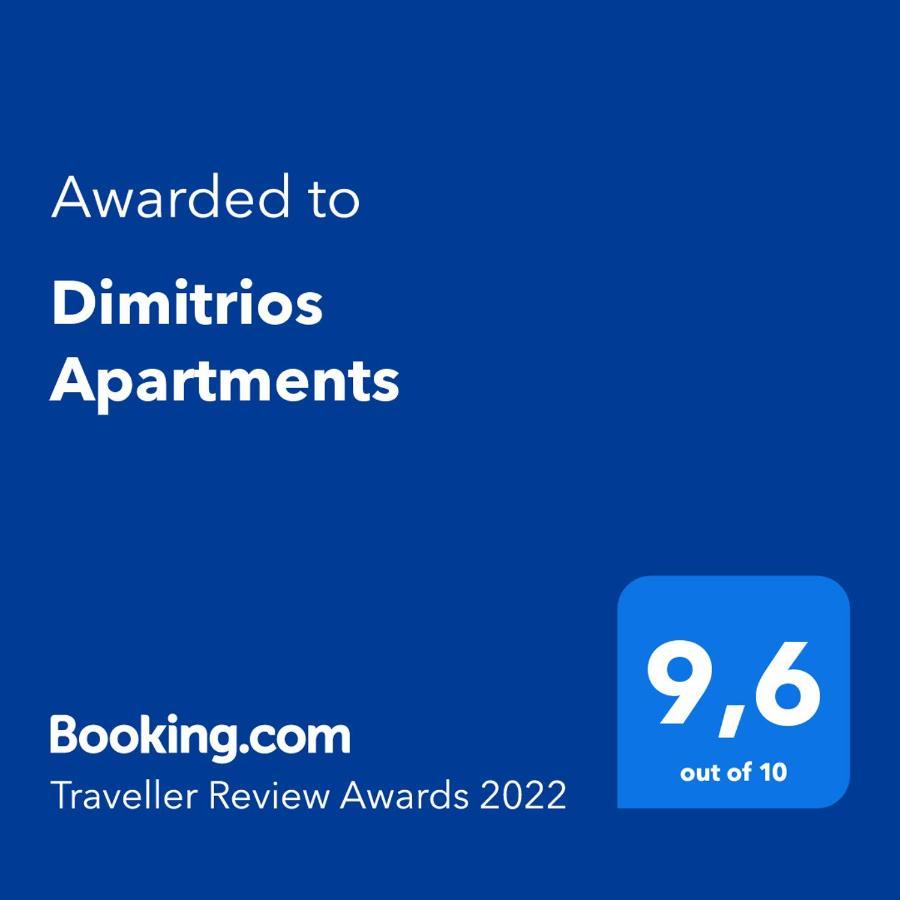 Dimitrios Apartments Sotiritsa Exterior foto